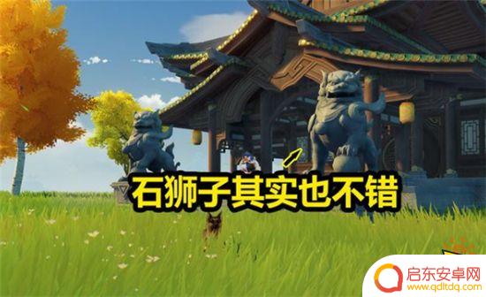 原神家园系统摆什么会被封 如何避免原神家园系统被玩家玩坏