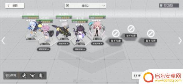 原神任务渡鸦怎么打 《云图计划》渡鸦打法详解
