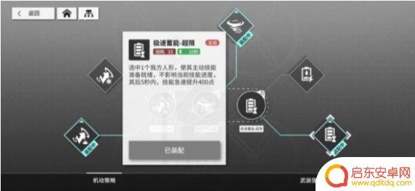 原神任务渡鸦怎么打 《云图计划》渡鸦打法详解