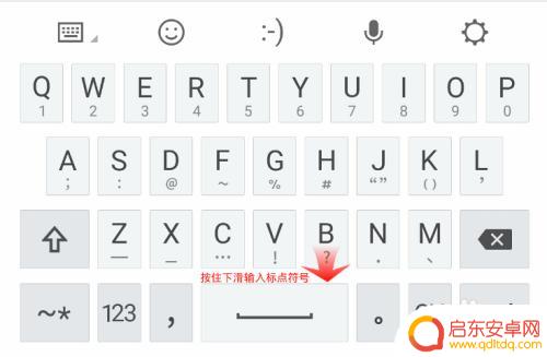 魅族手机如何写数字 魅族手机中文输入快速输入数字和符号技巧