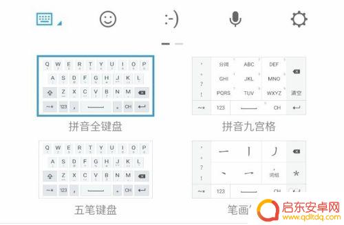 魅族手机如何写数字 魅族手机中文输入快速输入数字和符号技巧