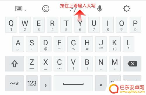 魅族手机如何写数字 魅族手机中文输入快速输入数字和符号技巧