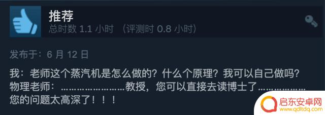 打折？免费！Steam上半年「好评如潮」免费游戏大汇总！