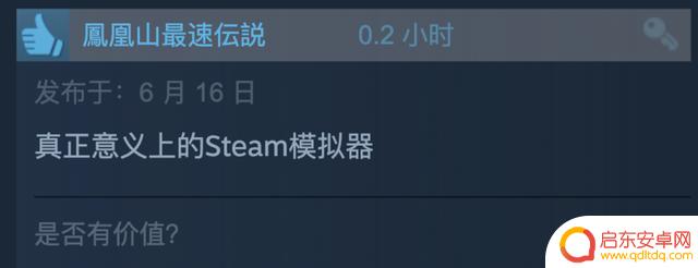 打折？免费！Steam上半年「好评如潮」免费游戏大汇总！