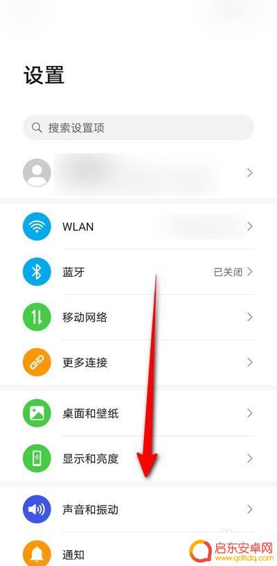 手机桌面查找设备怎么设置 华为手机如何绑定查找设备
