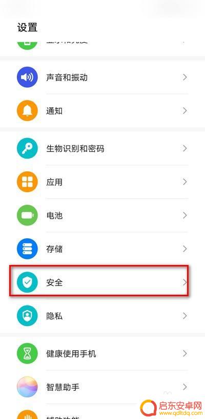 手机桌面查找设备怎么设置 华为手机如何绑定查找设备