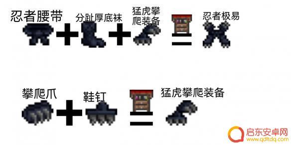 泰拉瑞亚战士配饰 泰拉瑞亚战士毕业饰品推荐