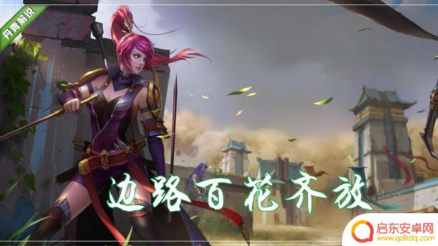 王者荣耀:边路不爱,打野不行,这四位战士,怎么越混越惨了?