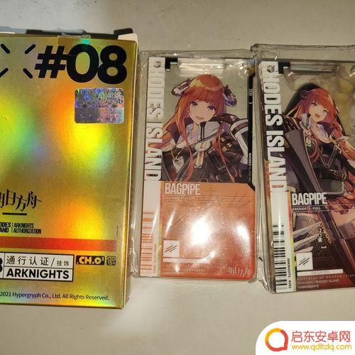 明日方舟通行认证图(明日方舟通行认证图片)