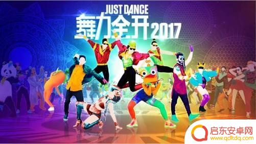 抖音舞蹈赛道游戏(抖音舞蹈赛道游戏叫什么)
