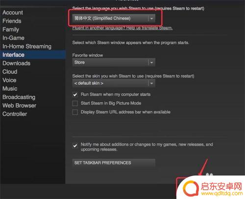 mac版steam怎么是英文 Mac版Steam中文设置教程