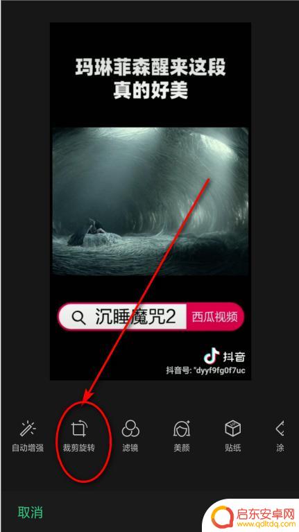 抖音里的短视频图片(抖音里的短视频图片怎么保存)