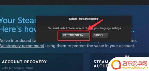 mac版steam怎么是英文 Mac版Steam中文设置教程