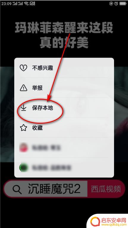 抖音里的短视频图片(抖音里的短视频图片怎么保存)