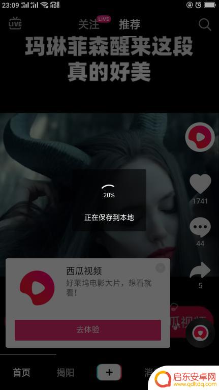 抖音里的短视频图片(抖音里的短视频图片怎么保存)