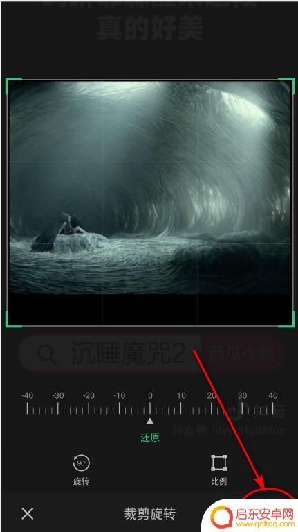 抖音里的短视频图片(抖音里的短视频图片怎么保存)