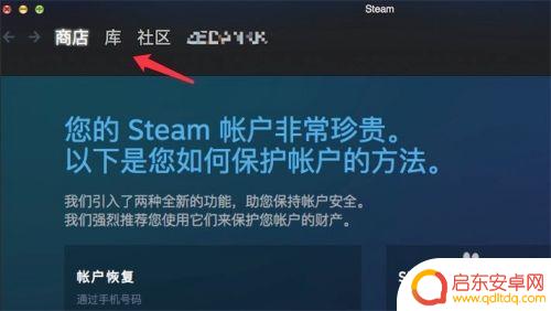 mac版steam怎么是英文 Mac版Steam中文设置教程