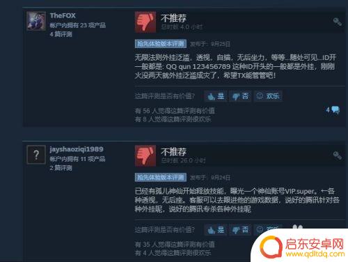 怎么从steam玩无限法则 Steam无限法则设置教程