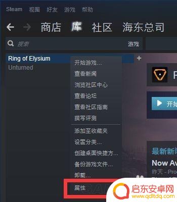 怎么从steam玩无限法则 Steam无限法则设置教程