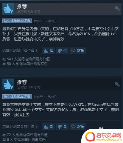 怎么从steam玩无限法则 Steam无限法则设置教程