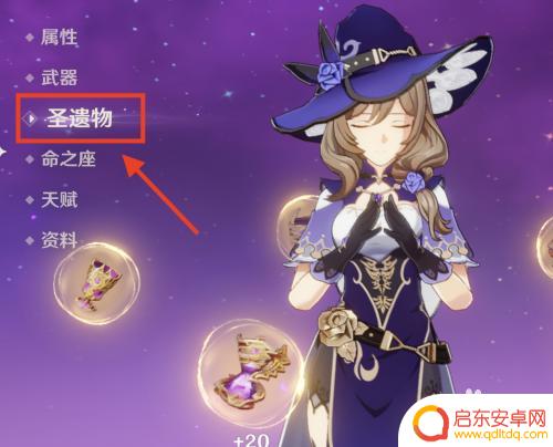 原神辅助丽莎带什么武器?专家推荐最适合的装备