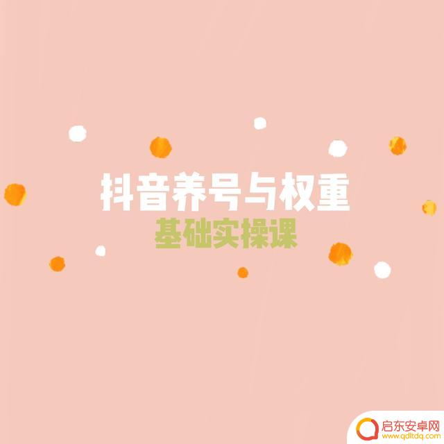 僵尸抖音播放时间(僵尸抖音播放时间多久)