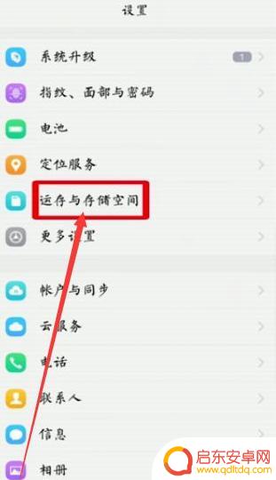 三星手机如何格式化sd卡(三星手机如何格式化sd卡内存)