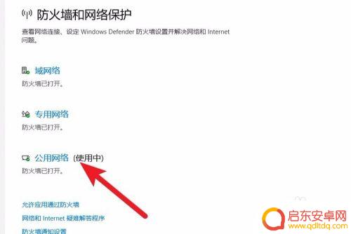 网吧打不开steam网址 如何解决网吧steam登录没有窗口的问题
