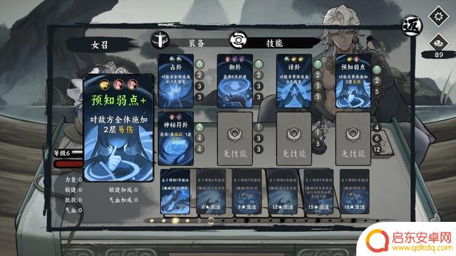 RPG游戏《命定奇谭》Steam页面上线 发售日期待定