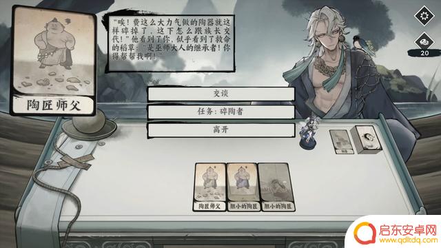 RPG游戏《命定奇谭》Steam页面上线 发售日期待定