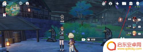 原神洞天田地怎么放 原神如何建造梦中花的种植田地