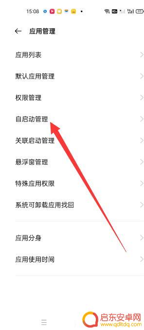 怎样设置手机微信登录(手机微信登陆密码怎么设置)