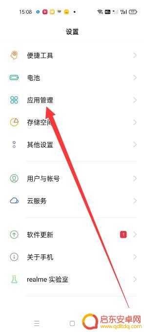 怎样设置手机微信登录(手机微信登陆密码怎么设置)