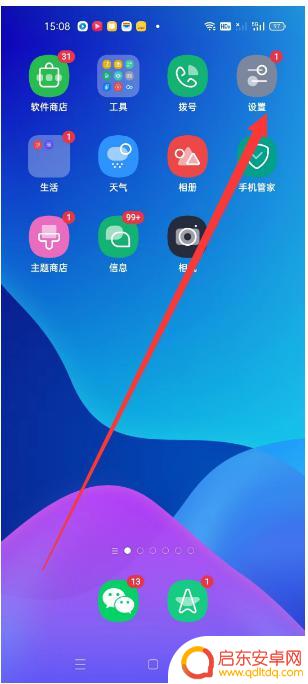 怎样设置手机微信登录(手机微信登陆密码怎么设置)