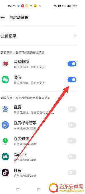 怎样设置手机微信登录(手机微信登陆密码怎么设置)