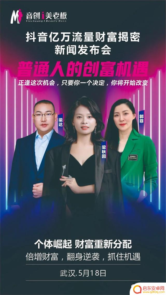 武汉抖音网络科技(武汉抖音网络科技有限公司)