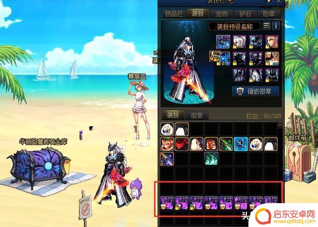 DNF:策划知道错了!8.03签到活动调整,送玩家2张神器透明升级券