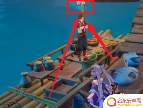 原神从孤云阁掉下去怎么办 原神群玉阁掉下来怎么上去方法