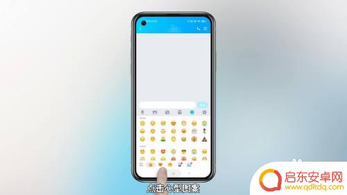 手机表情图怎么设置大图 QQ表情包如何变大