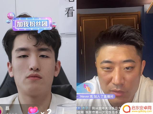 东北干饭公司抖音id(东北干饭什么意思)