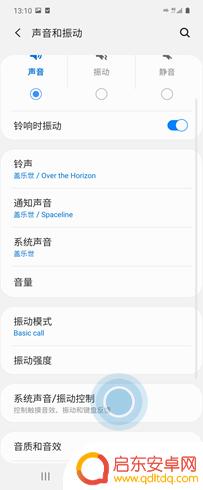 三星手机键盘打字声音怎么设置 安卓手机如何关闭三星键盘提示音