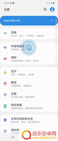 三星手机键盘打字声音怎么设置 安卓手机如何关闭三星键盘提示音