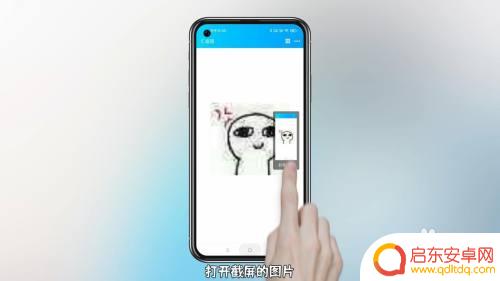 手机表情图怎么设置大图 QQ表情包如何变大