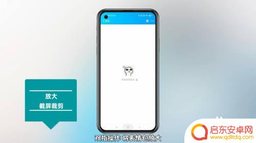 手机表情图怎么设置大图 QQ表情包如何变大