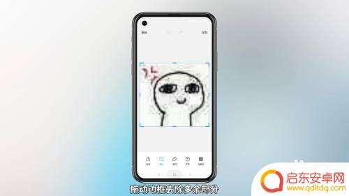 手机表情图怎么设置大图 QQ表情包如何变大