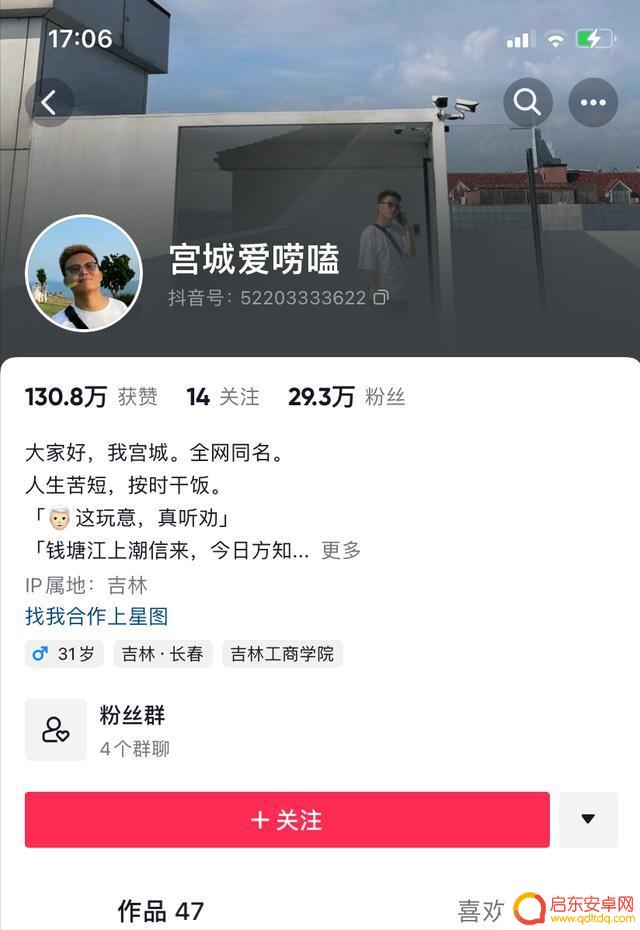 东北干饭公司抖音id(东北干饭什么意思)