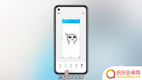 手机表情图怎么设置大图 QQ表情包如何变大