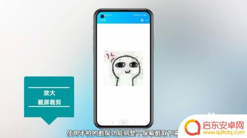 手机表情图怎么设置大图 QQ表情包如何变大