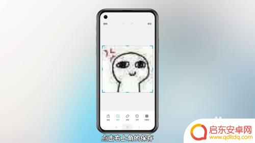 手机表情图怎么设置大图 QQ表情包如何变大