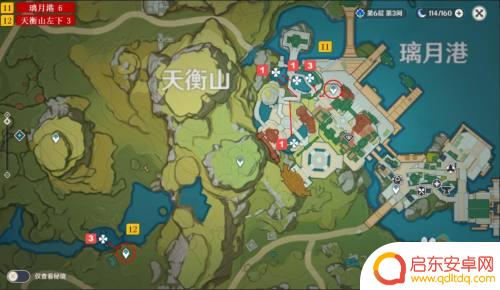 原神莲蓬在哪里采集前期?解锁最佳采集地点!